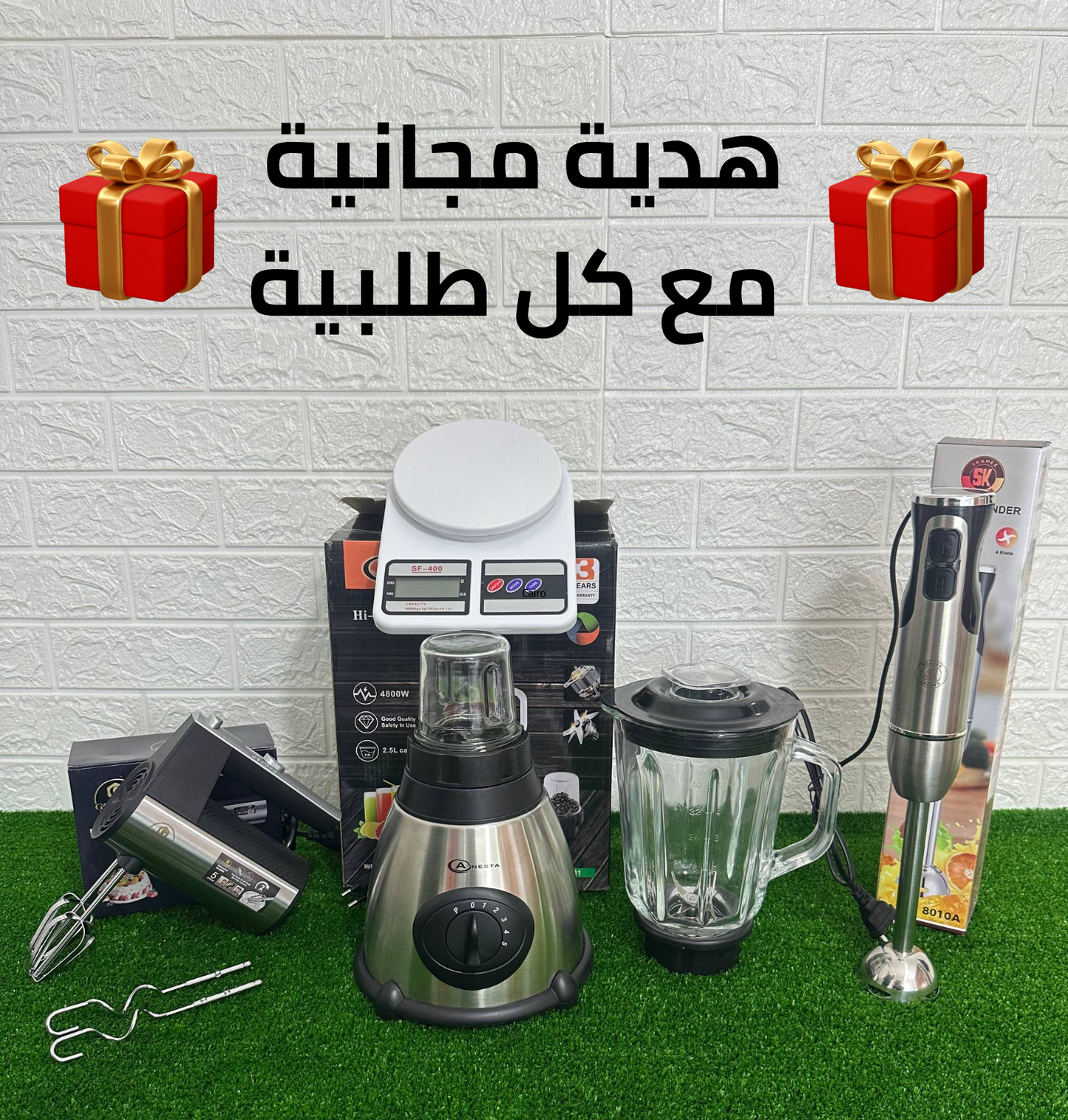 أفخم Pack Inox للمطبخ بمناسبة شهر رمضان