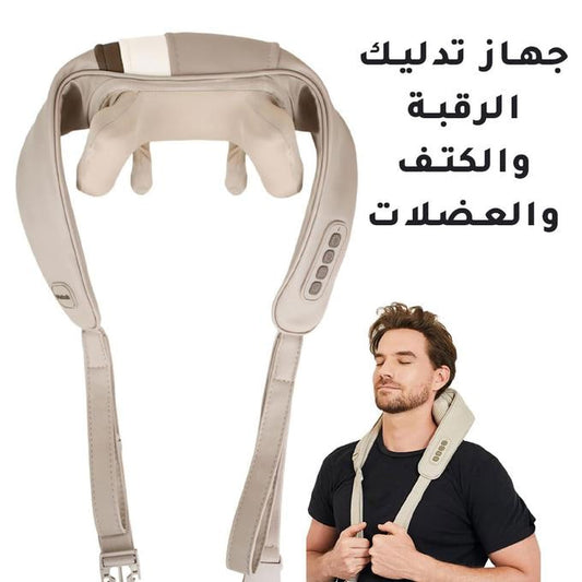 جهاز تدليك الرقبة والكتف والعضلات ⭐️⭐️⭐️⭐️⭐️